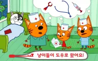 Kid-E-Cats  의사게임!  응급실 전화하고 고양이 의사 도움! Baby Games Screen Shot 14