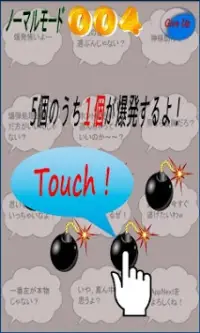 Nunca Bombs! for Social Screen Shot 2