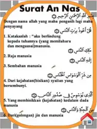 Murotal Al Quran Juzamma Anak Screen Shot 3