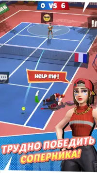 Теннис Го: Мировое турне 3D Screen Shot 0