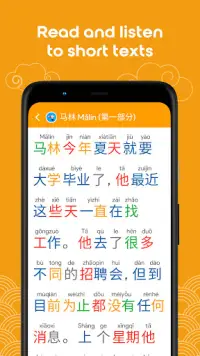 Learn Chinese HSK4 Chinesimple Screen Shot 3