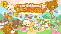 Korilakkuma Tower Defense Screen Shot 0