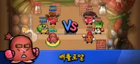 꼬치대전  : 배틀로얄 Screen Shot 3