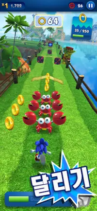 Sonic Dash - 달리는 게임 과 점프게임 Screen Shot 0