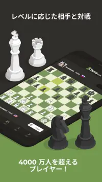 チェス - 遊びと学び Screen Shot 0