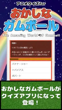 アニメクイズforおかしなガムボール ガムボールやダーウィン エルモア住人好きにオススメの無料アプリ Playyah Com Free Games To Play アニメクイズforおかしなガムボール ガムボールやダーウィン エルモア住人好きにオススメの無料アプリ Playyah Com Free Games To Play