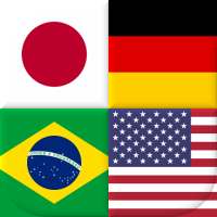 世界のすべての国旗 - 国旗に関する地理クイズ