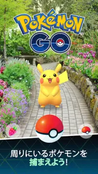 Pokémon GO Screen Shot 0