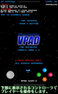 シューティング ゲーム (VPAD Sample Game) Screen Shot 1