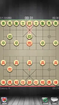 Chinese Chess - Co Tuong Screen Shot 5