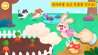 아기 팬더의 자연 동물원 Screen Shot 3