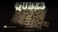 Qubes  Free Multiplayer Screen Shot 0