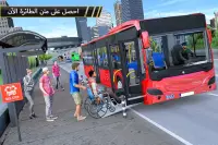 Modern Bus Arena - Modern Coach Simulator 2020 Screen Shot 13