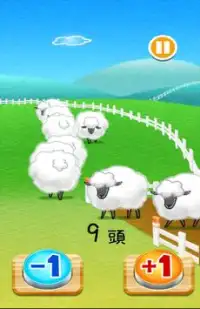 Counting Sheep Screen Shot 4