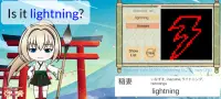 DrawWord: Learn Japanese Kanji & Kana with AI Screen Shot 0
