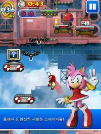 Sonic Jump™ Pro Screen Shot 12