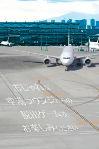脱出ゲーム Airport Lounge Screen Shot 4