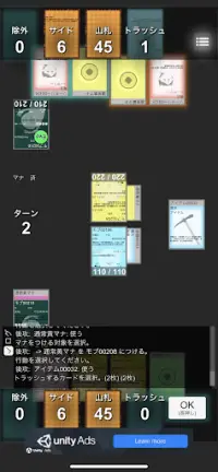 カードゲームメーカー (Card Game Maker) Screen Shot 0