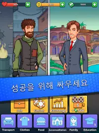 Hobo Life: 인생 그리고 잡 게임 시뮬레이션 Screen Shot 5