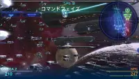 Celestial Fleet v2 [Starfleet Warfare] Screen Shot 1