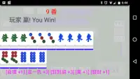Kowloon Mahjong 2 Screen Shot 5