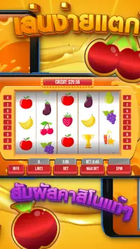 PG Royal Online Casino Game Screen Shot 1