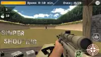 3d Simulator Sniper : Shooting Screen Shot 0