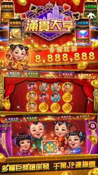 ManganDahen Casino Screen Shot 5
