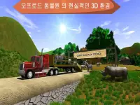 오프로드 동물화물 트럭 트레일러 운송 시뮬레이터 : 운전 무거운 트럭 시뮬레이션 3 차원 Screen Shot 9