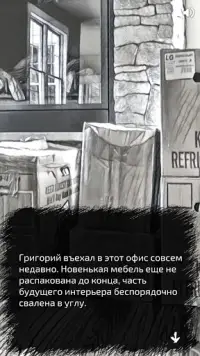 Темница Screen Shot 2