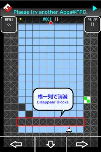 無料版ぶろっくレスキュー。 Screen Shot 7