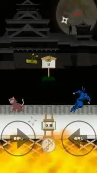 Ninja and cat Screen Shot 1