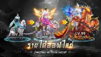 จิ่วโจวจันทรา - Eternal Ragnarok สุดยอดMMO 360องศา Screen Shot 2