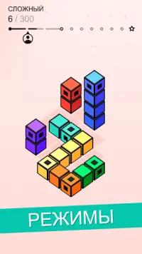 Towers: Relaxing Puzzle Screen Shot 2