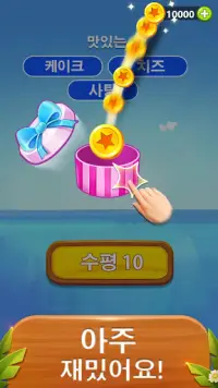 Word Bubble - 단어 검색 연결 게임 Screen Shot 4