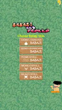 Babaji and Thullu Game Screen Shot 0