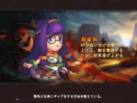 戦おうヒーロー  ～ 三国志の武将育成RPG Screen Shot 8