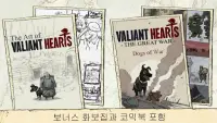Valiant Hearts: The Great War Screen Shot 5