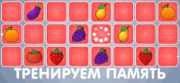 Игры для малышей и детей 2,3,4 Screen Shot 5