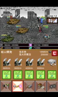 Totsugeki(assault) Dungeon! 2 Screen Shot 3