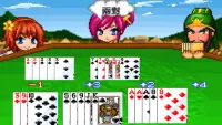 Three Kingdoms 13 Poker Screen Shot 0