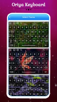 Oriya Keyboard Screen Shot 4