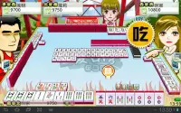 iTaiwan Mahjong Screen Shot 20