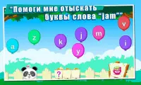 Английский ABC 2 с Lola - Lolabundle Screen Shot 1