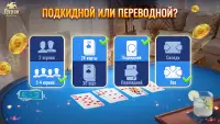 Дурак Онлайн ZingPlay Screen Shot 1