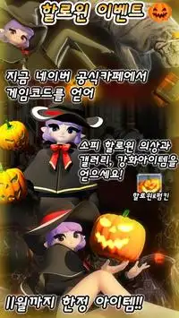 크론월드 스토리 RPG - 무료 데모버전 Screen Shot 8