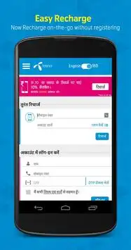 MyTelenor India Screen Shot 1