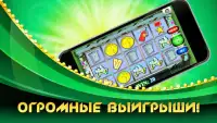 Казино и игровые автоматы онлайн Screen Shot 3