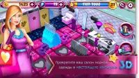 Торговые игры продавец - магазин модной одежды Screen Shot 0