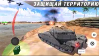 Tank vs Tanks Screen Shot 4